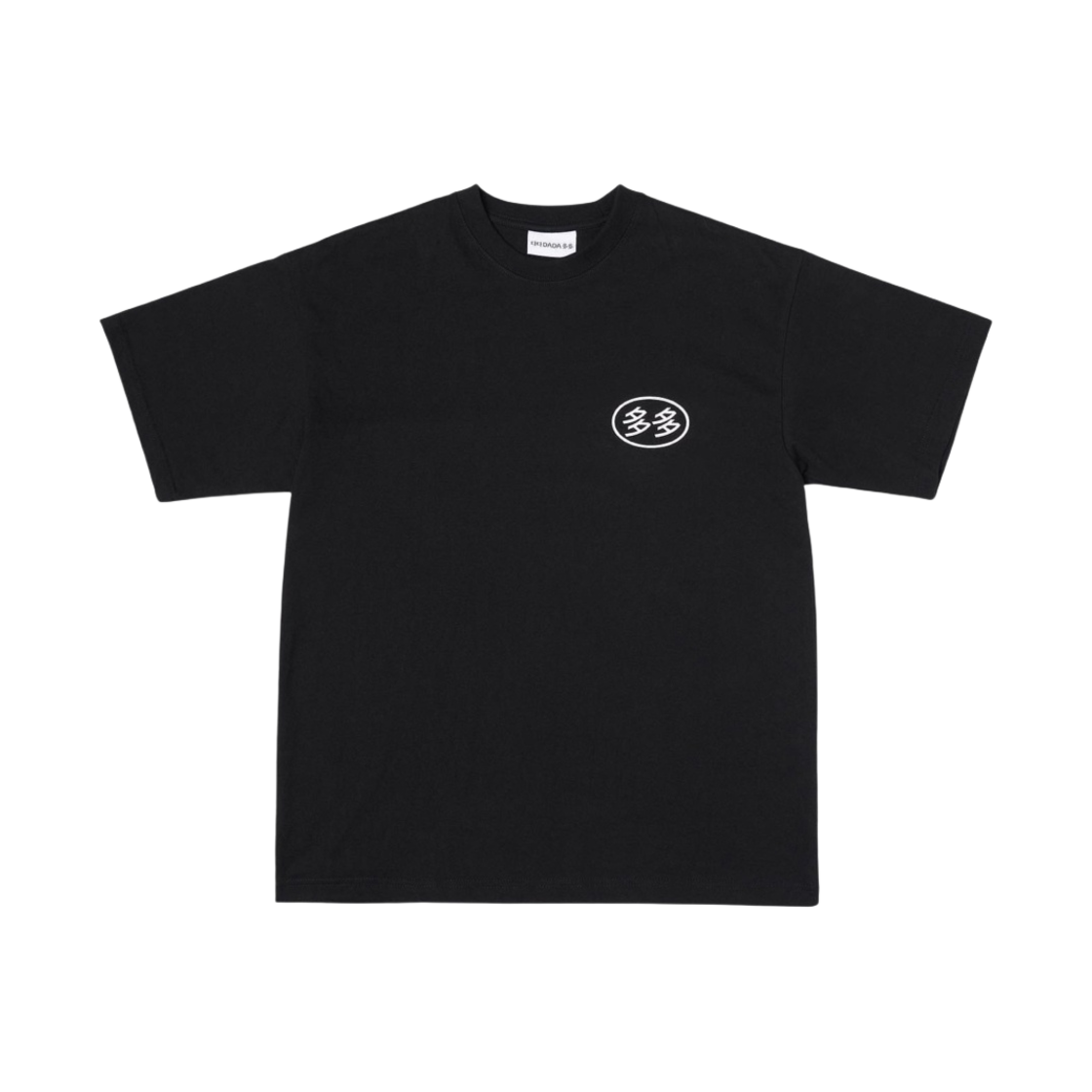 다다 스튜던트 티셔츠 블랙(Dada Student T-Shirt Black)
