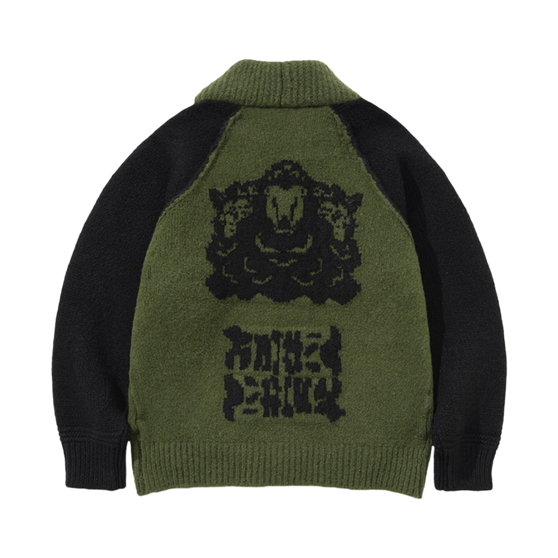 니티드 벌키 울 스타디움 집업 카키 블랙