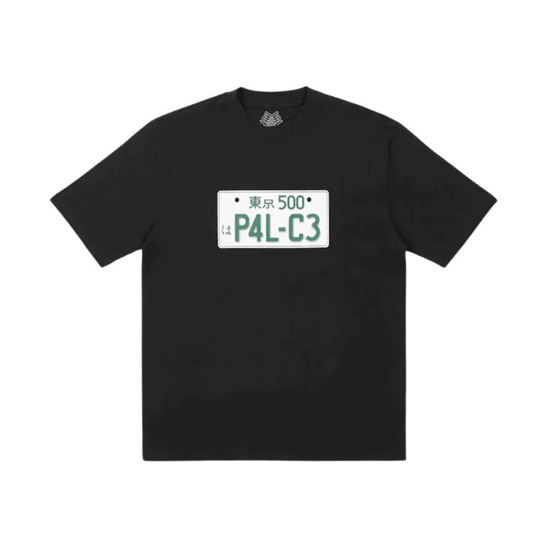 팔라스 플레이트 티셔츠 블랙 - 23SS(Palace Plate T-Shirt Black- 23SS) - 1