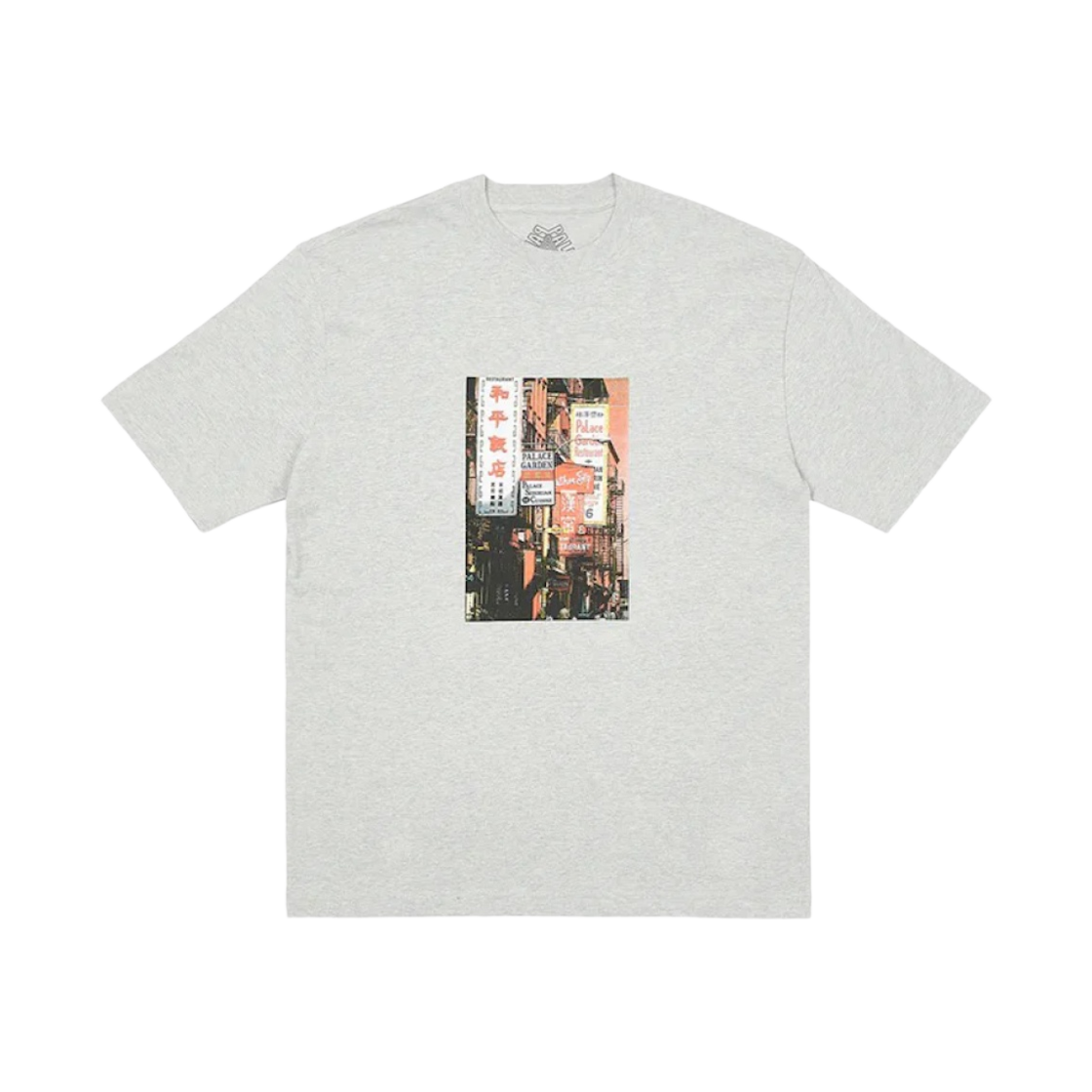 팔라스 다운타운 티셔츠 그레이 말 - 23SS(Palace Downtown T-Shirt Grey Marl - 23SS) - 1