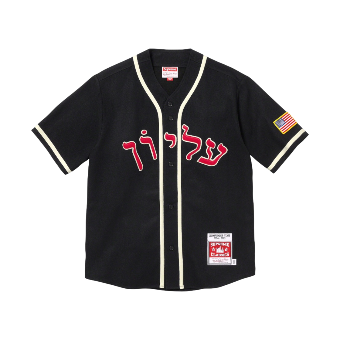 슈프림 미첼 & 네스 울 베이스볼 저지 블랙 - 23FW(Supreme Mitchell & Ness Wool Baseball Jersey Black - 23FW)