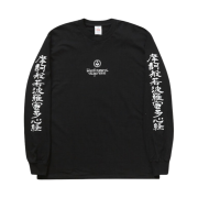 Supreme x Blackmeans L/S T-Shirt Black - 23FW