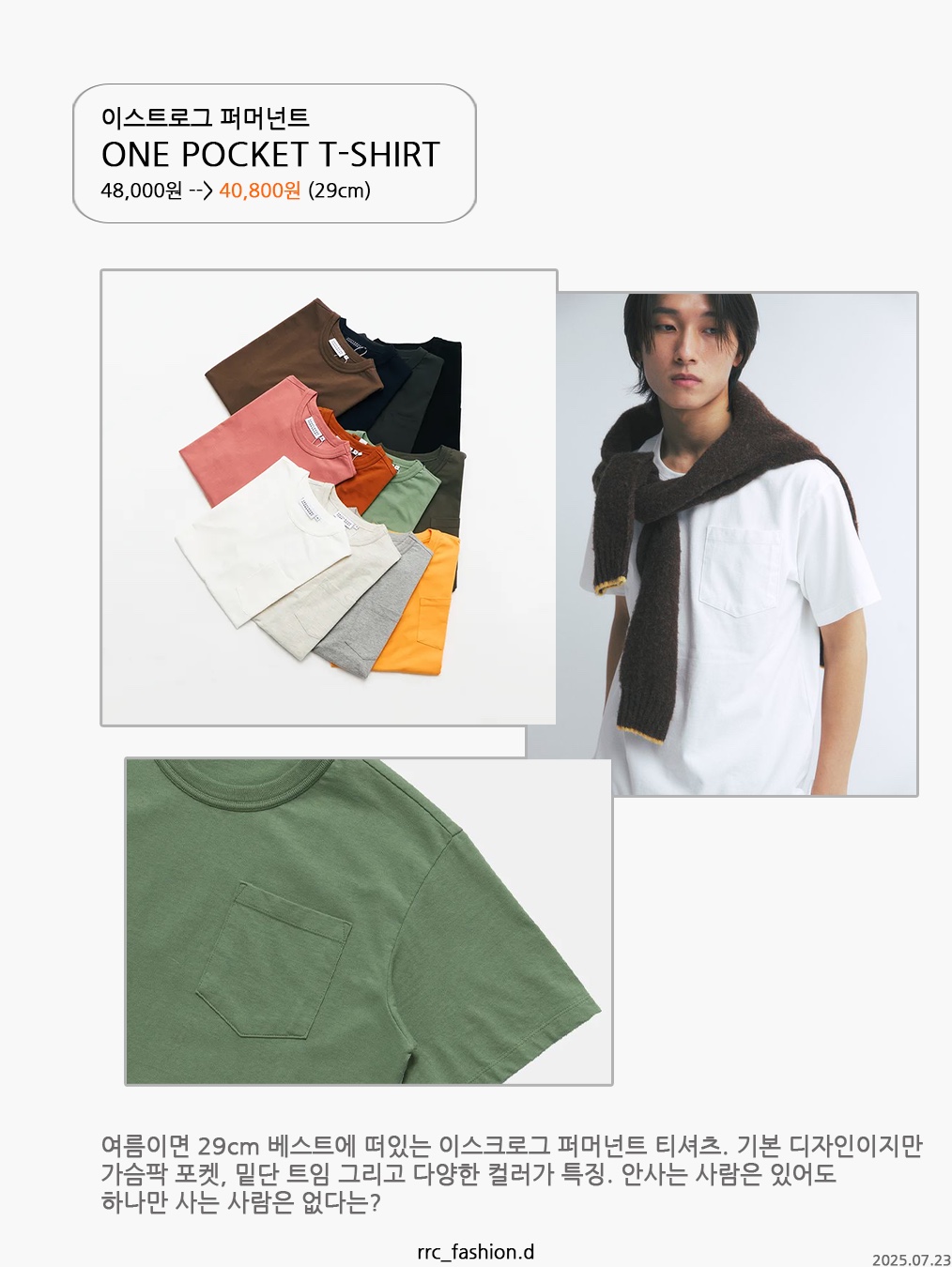 Nonnod Cropped V-Neck T-Shirt Grey 착용 스타일 - 2