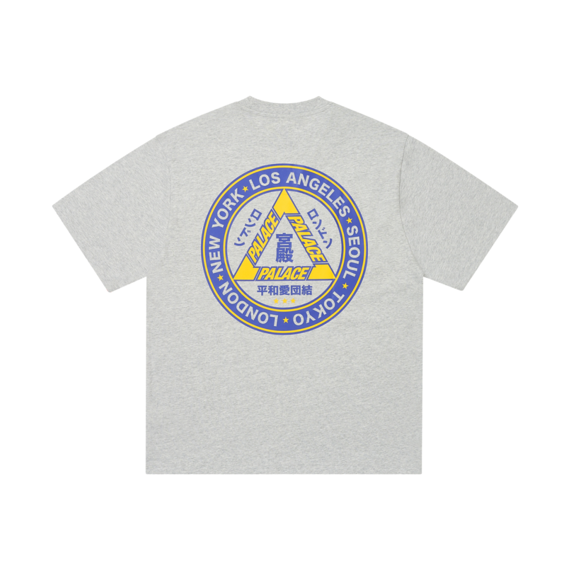 팔라스 하이 야 티셔츠 그레이 말 - 24FW(Palace Hi Ya T-Shirt Grey Marl - 24FW) - 2