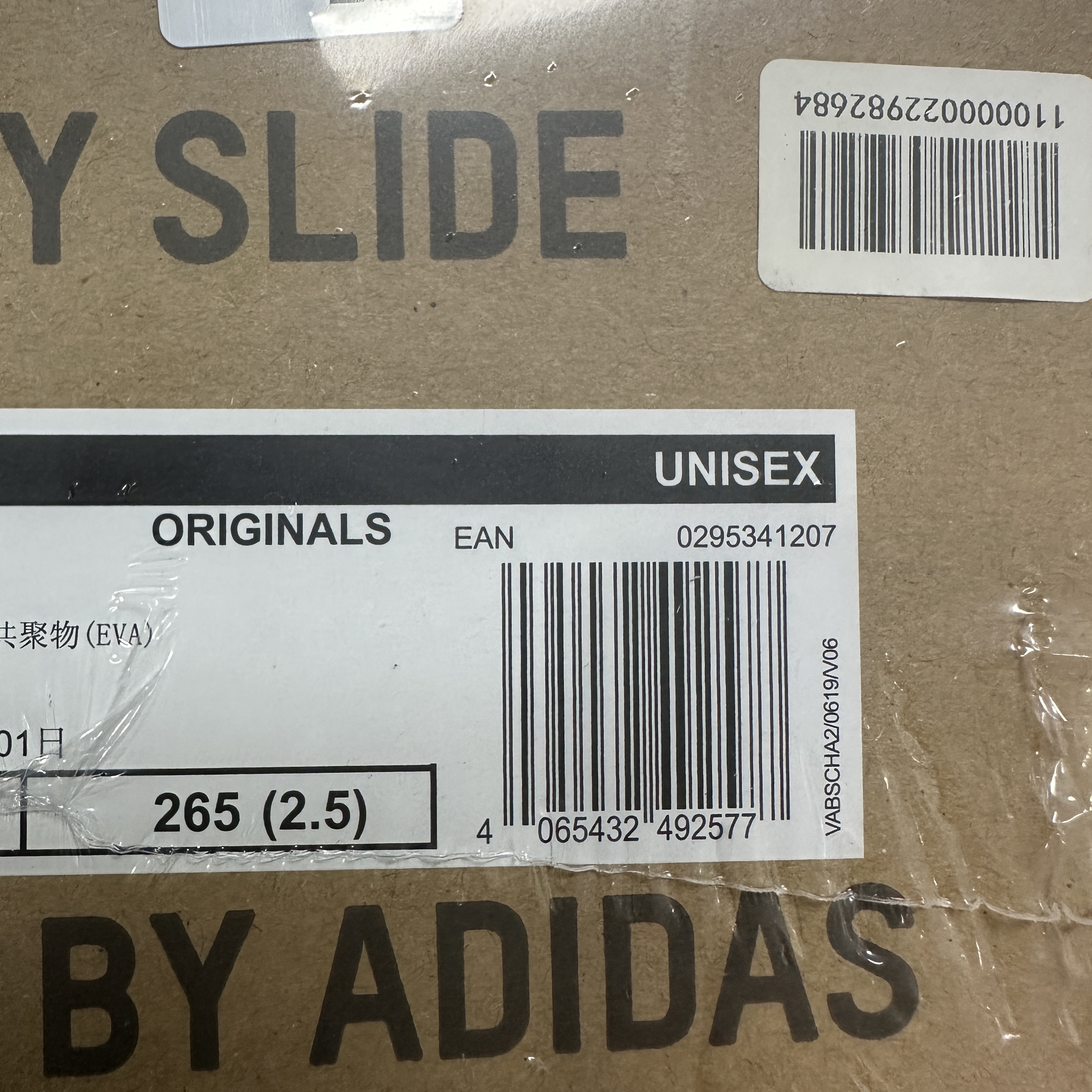 Adidas Yeezy Slide Onyx 착용 스타일 - 1