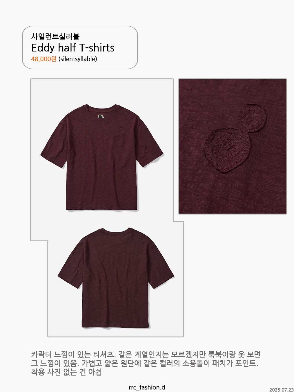 Nonnod Cropped V-Neck T-Shirt Grey 착용 스타일 - 6