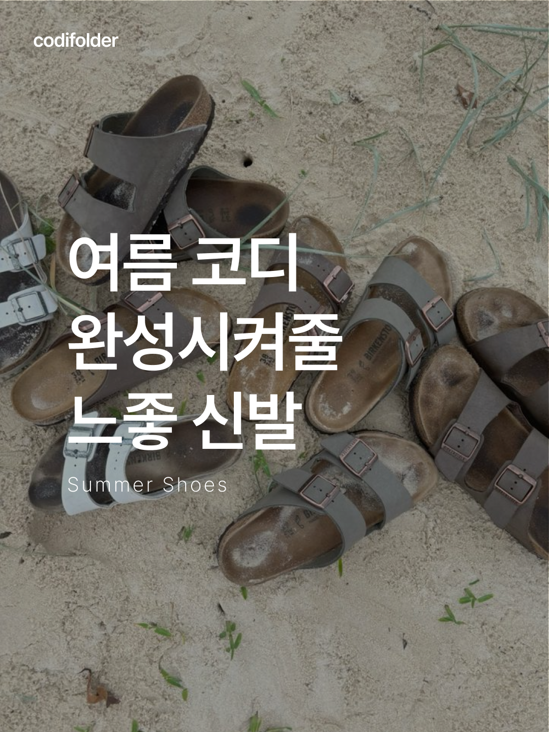 Birkenstock Boston Soft Footbed Taupe - Regular, Birkenstock Boston Soft Footbed Suede Leather Faded Khaki - Regular 착용 스타일 - 1