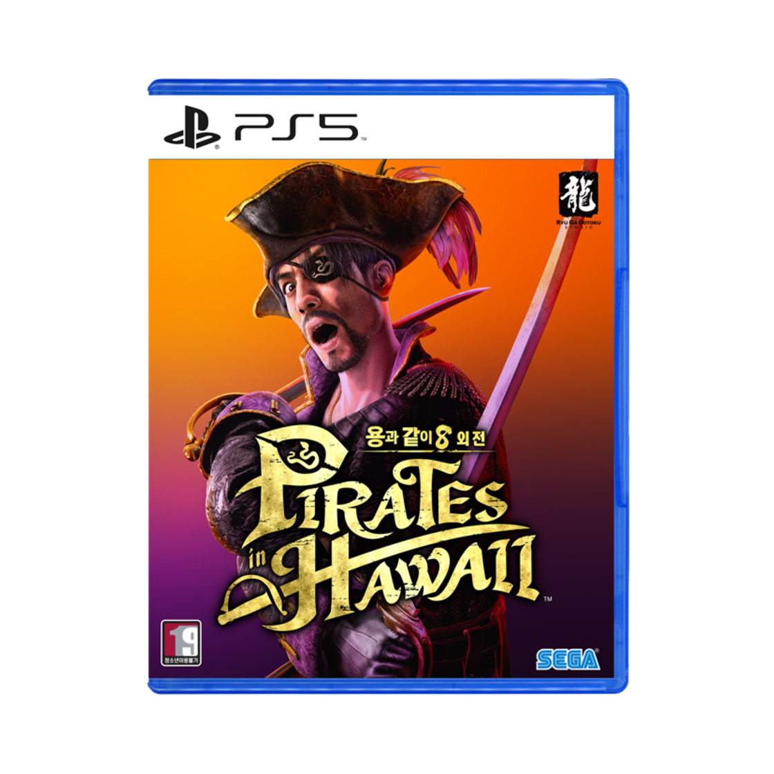 플레이스테이션 5 용과 같이 8 외전 파이리츠 인 하와이(PlayStation 5 Like a Dragon Gaiden 8 Pirate Yakuza in Hawaii)