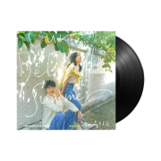 Our Beloved Summer OST LP