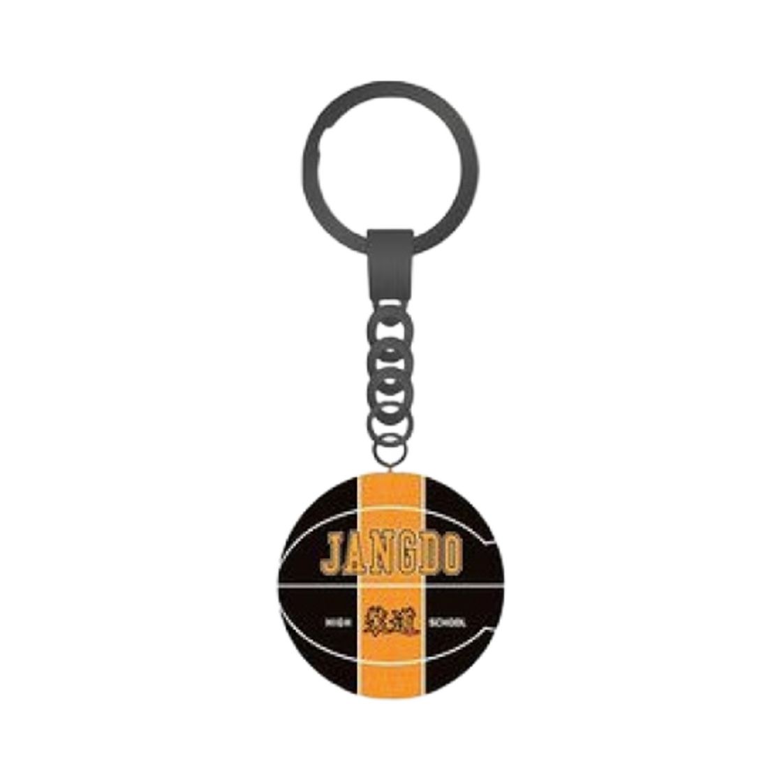 가비지타임 미니 농구공 키링 장도고(Garbagetime Mini Basketball Keyring Jangdo High School)