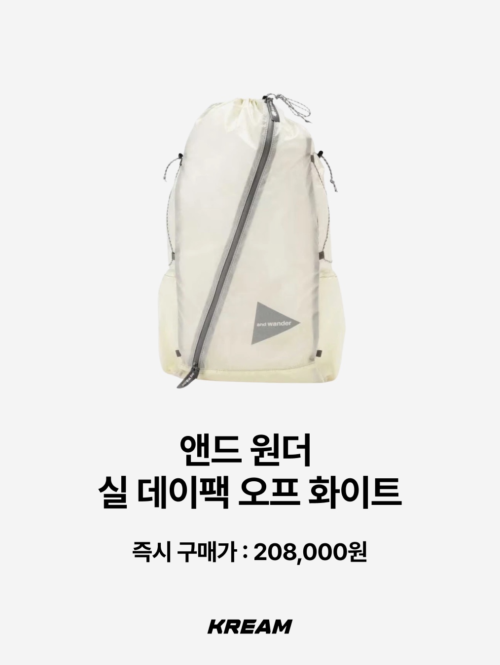 And Wander Sil Daypack Off White, Ticket To The Moon Mini Backpack 15L Royal Blue 착용 스타일 - 2