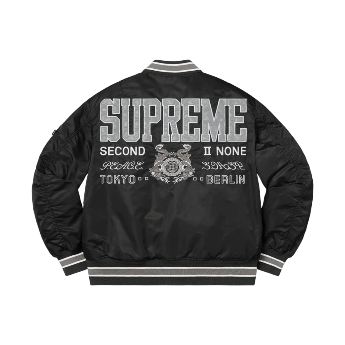 슈프림 세컨드 투 논 MA-1 자켓 블랙 - 22SS