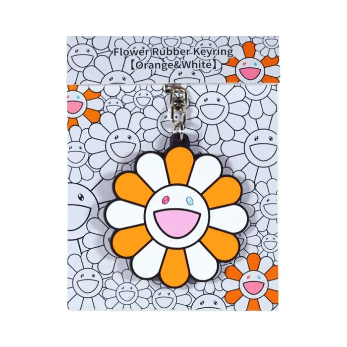 카이카이키키 플라워 러버 키링 오렌지 화이트(Kaikai Kiki Flower Rubber Keyring Orange White)