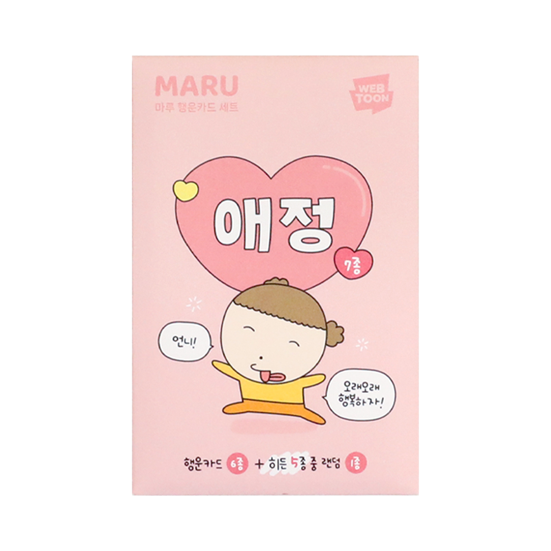 8809810218337 Maru is a Puppy Lucky Card Set Aejung
