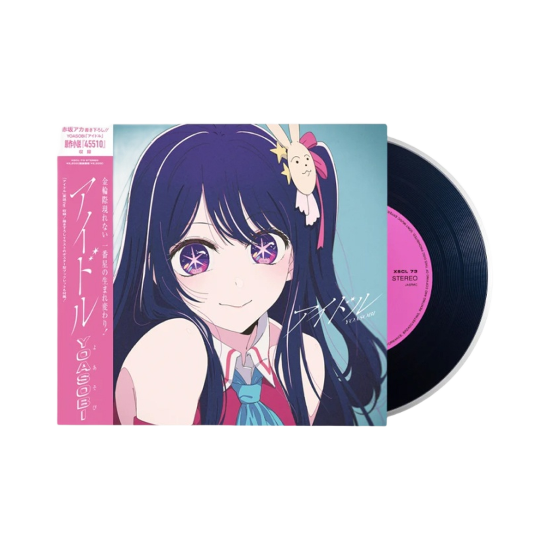 요아소비 아이돌 CD(Yoasobi Idol CD)