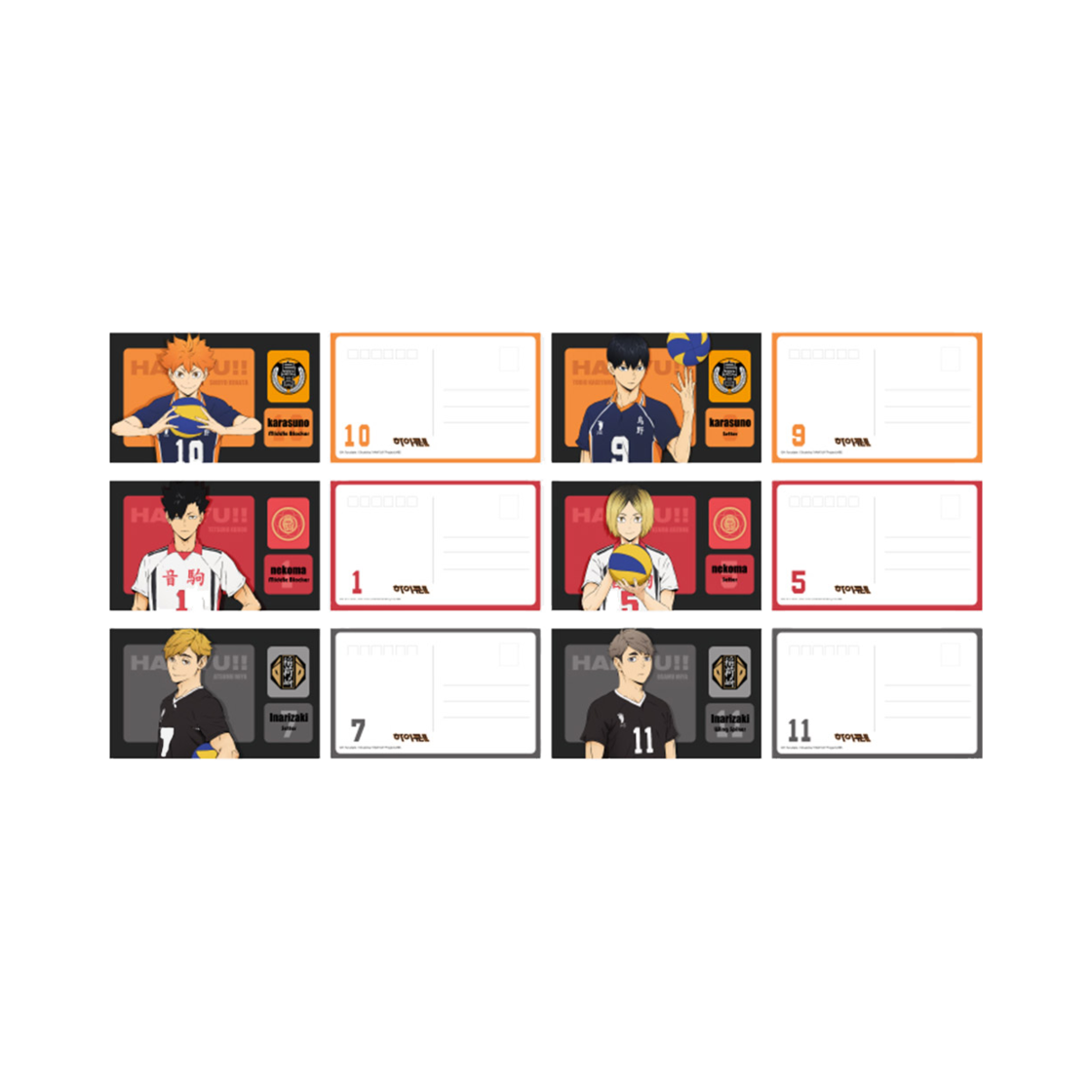 6977299620636 HAIKYU Profile Postcards 6 Types Collection