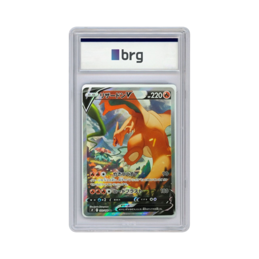 Pokemon Card Game Star Birth Special Art Charizard V 2022 SR (Japanese Ver.)