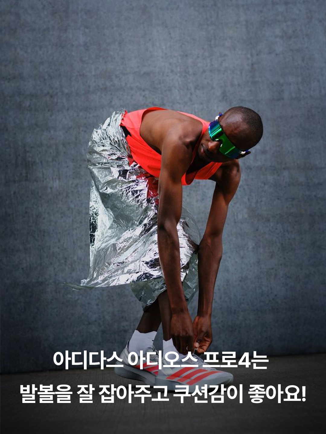 Adidas Adizero Adios Pro 4 Cloud White Core Black, Adidas Adizero Adios Pro 4 Off White Better Scarlet 착용 스타일 - 5