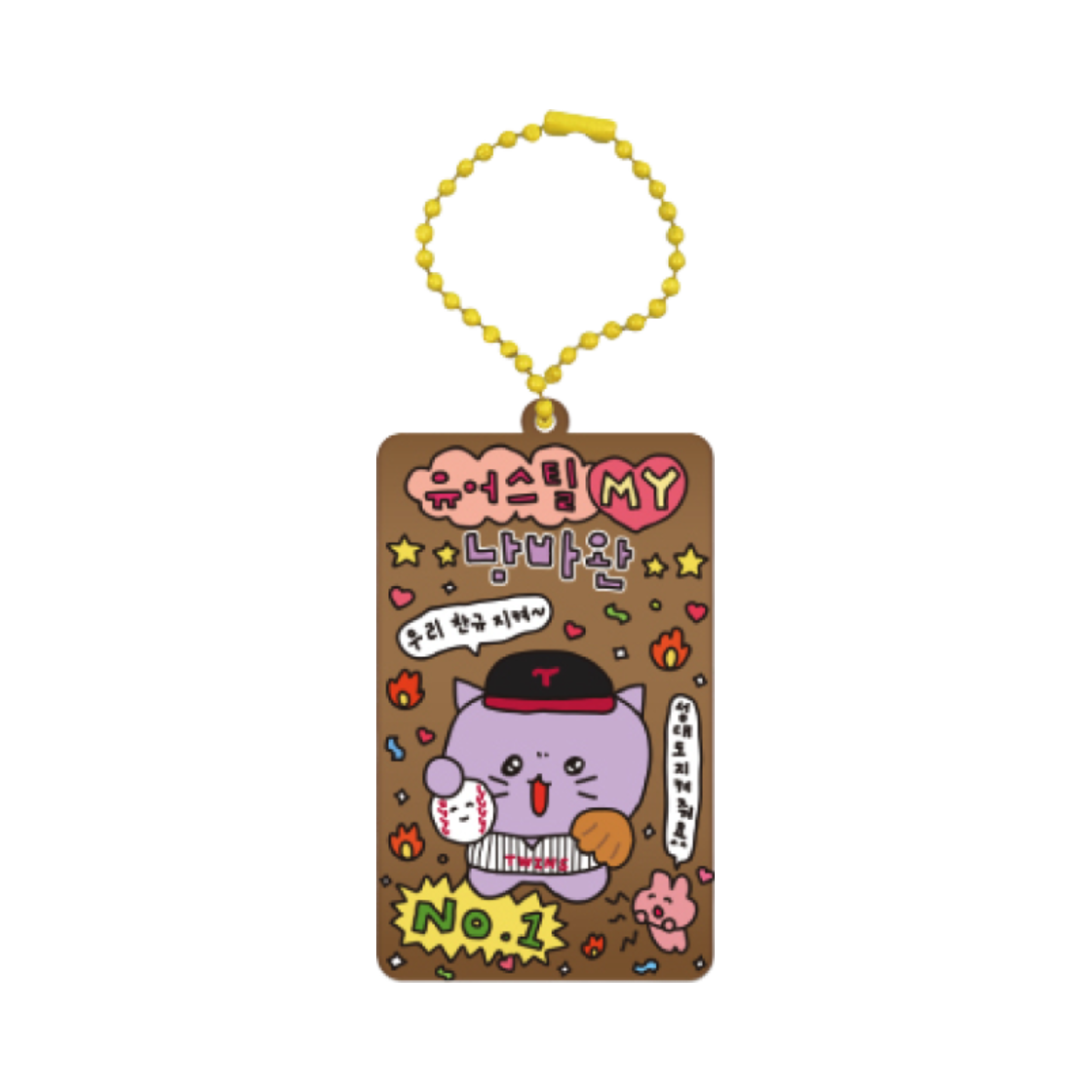 - LG Twins x Gosimperson Player Keyring 1 Im Chan Kyu