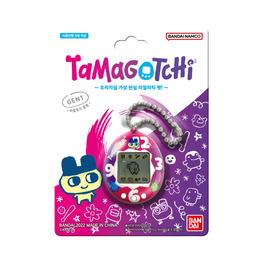 다마고치 오리지널 퍼플 핑크 클록(Tamagotchi Original Purple Pink Clock) - 2