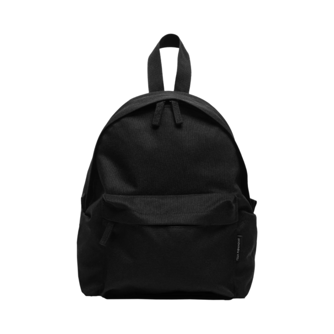 고샤 루브친스키 미니 백팩 블랙(Gosha Rubchinskiy Mini Backpack Black)