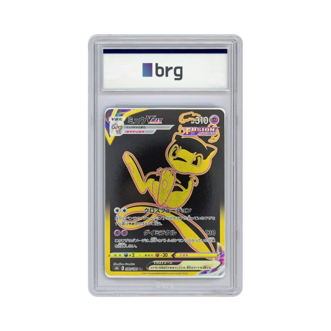 - Pokemon Card Game Vmax Climax Full Art Mew Vmax 2021 UR (Japanese Ver.) - 대표 이미지 #1