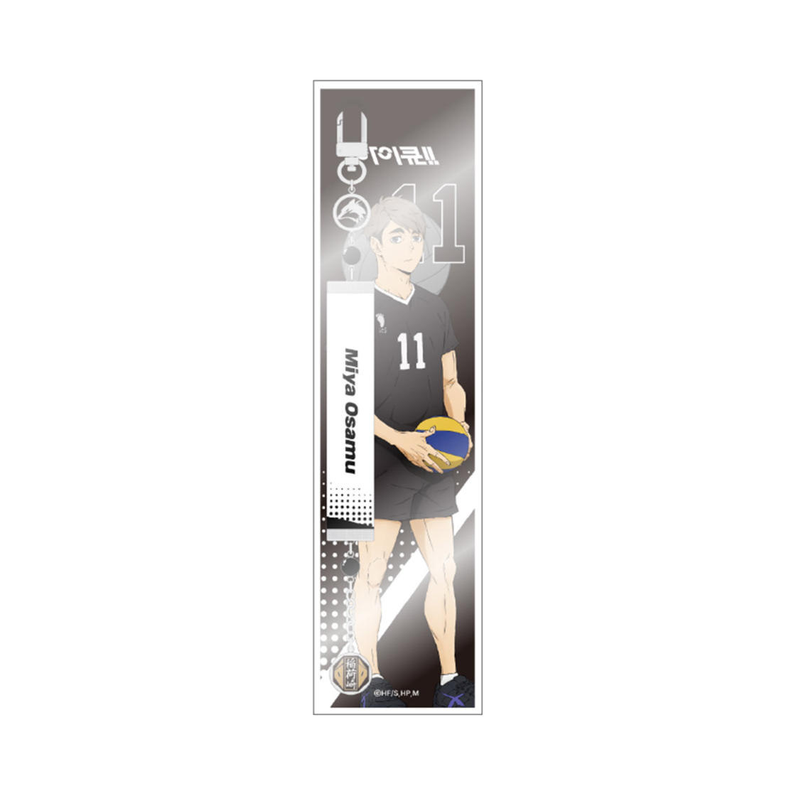 8809896027915 HAIKYU HINO Wrist Strap Key Ring Miya Osamu
