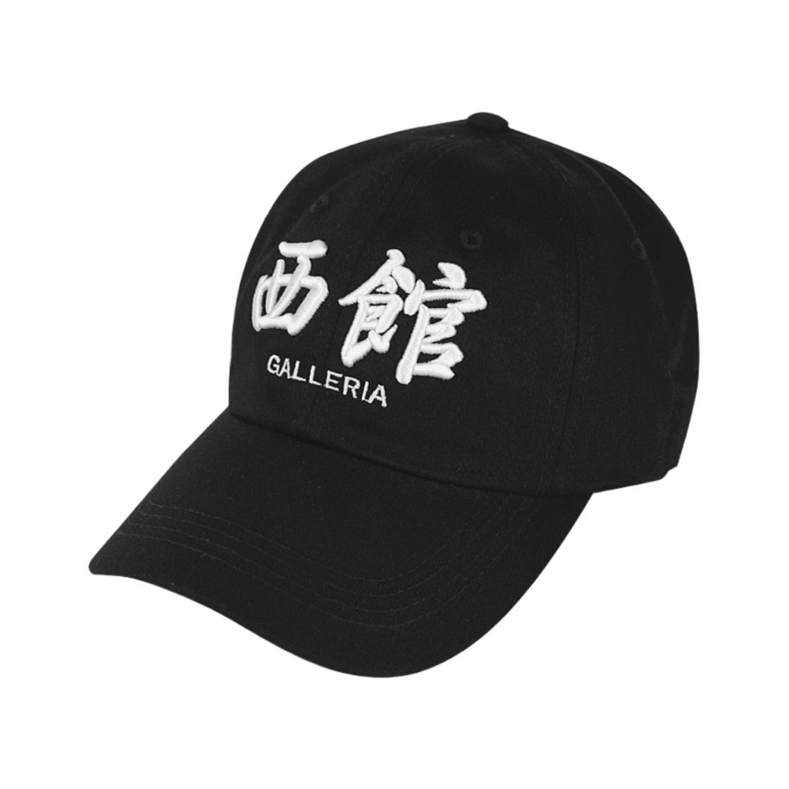 다크룸 스튜디오 x 갤러리아 화이트 로고 캡 블랙(Darkr8m Studio x Galleria White Logo Cap Black)