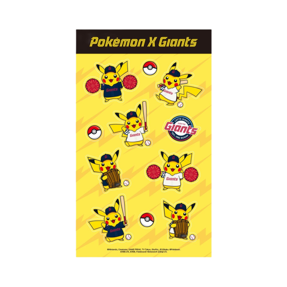 포켓몬 x 롯데 자이언츠 피카츄 스티커팩 멀티(Pokemon x Lotte Giants Pikachu Sticker Pack Multi) - 1