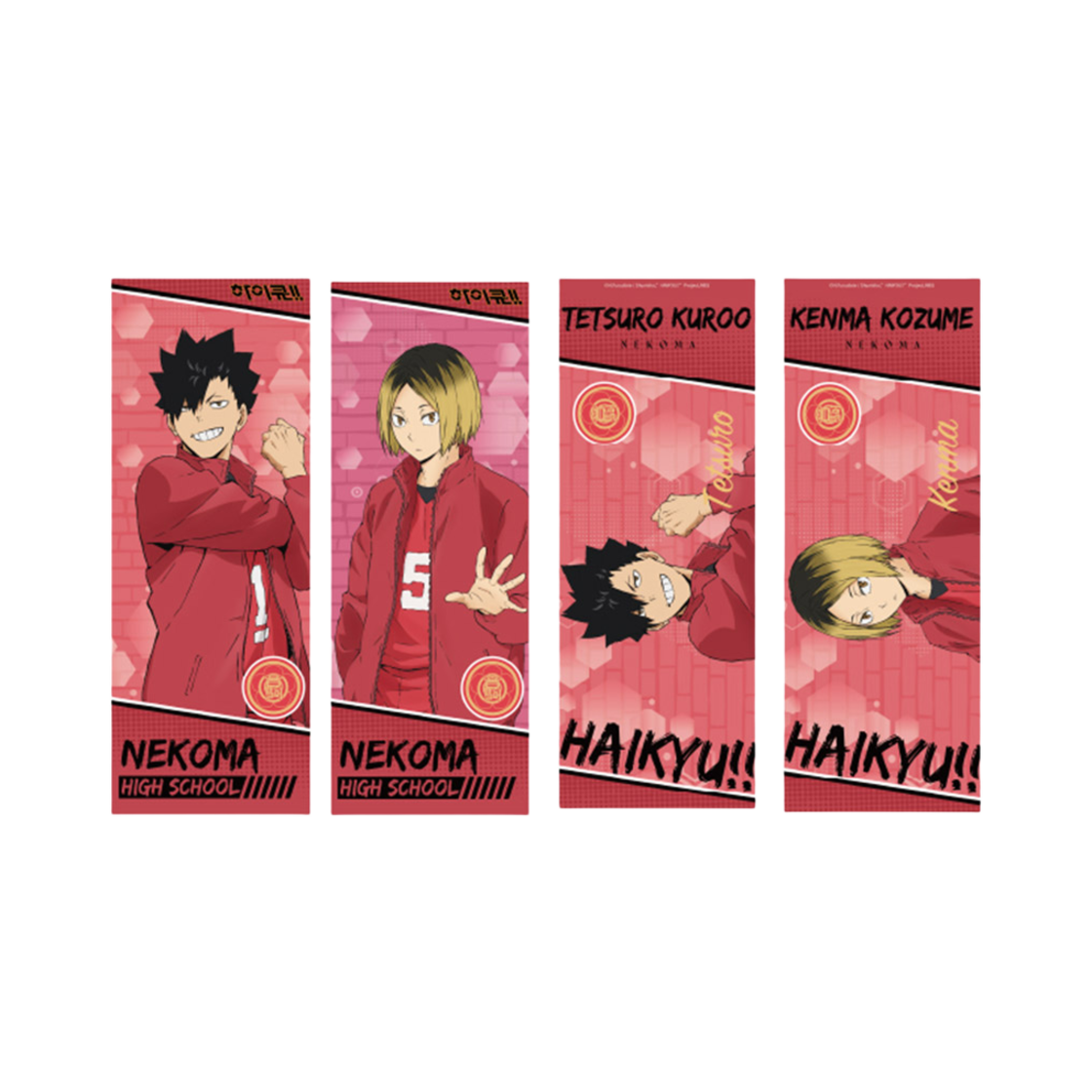 6977299620346 HAIKYU Hard Laser Ticket 2-Piece Set Kuroo & Kenma