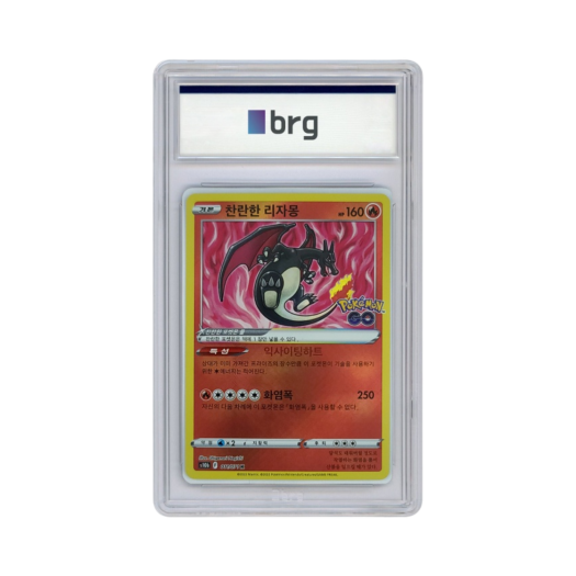Pokemon Card Game Pokemon Go Holo Radiant Charizard 2022