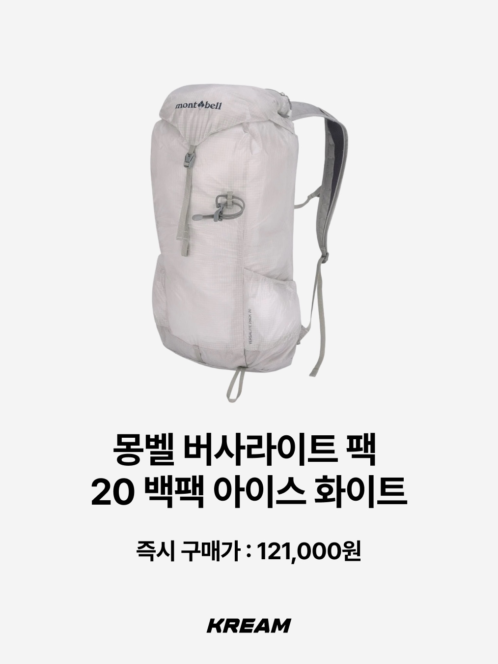 And Wander Sil Daypack Off White, Ticket To The Moon Mini Backpack 15L Royal Blue 착용 스타일 - 5
