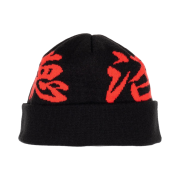 Darkr8m Studio x Libilly Beanie Black