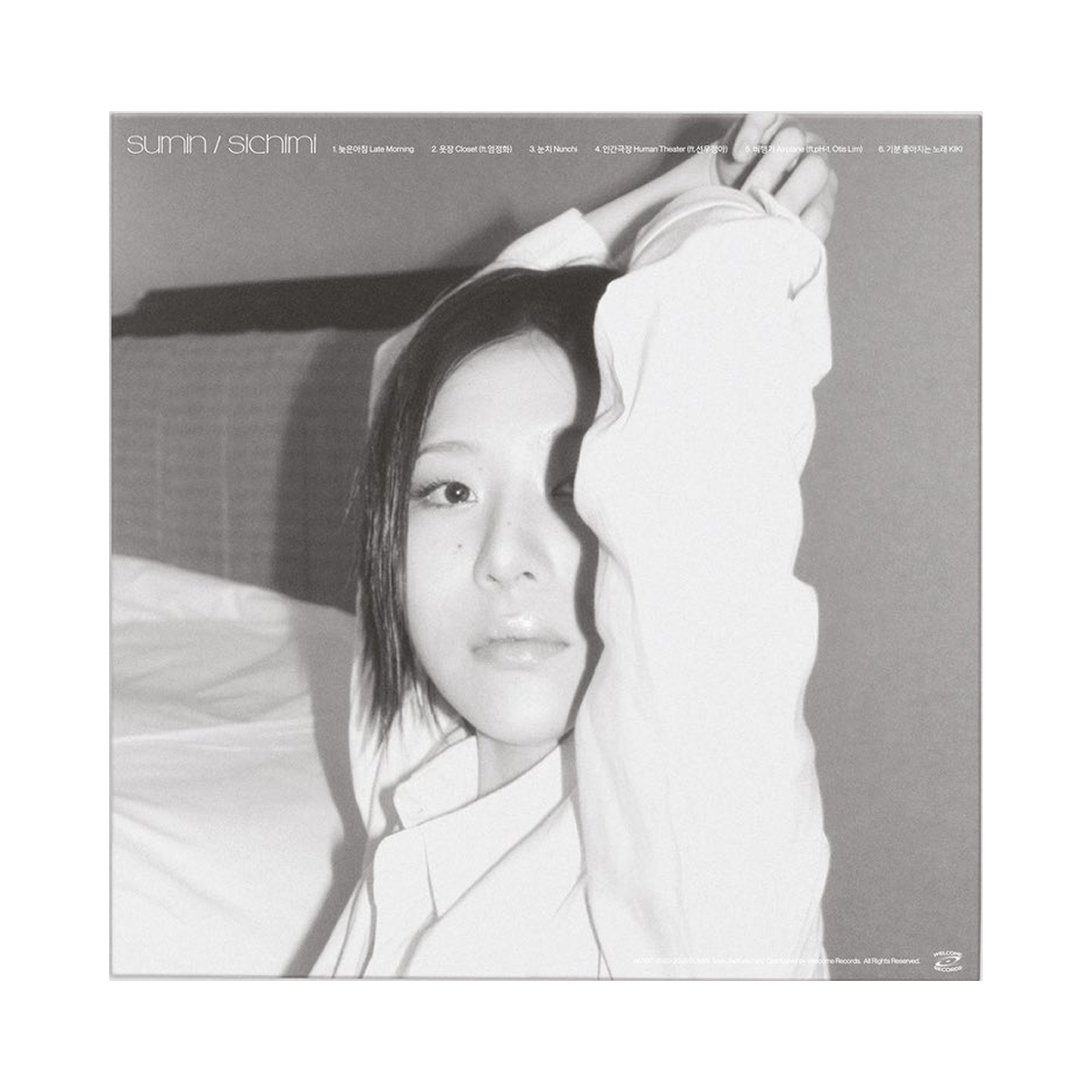 수민 EP 6집 시치미 LP 블랙 | LP & CD | KREAM
