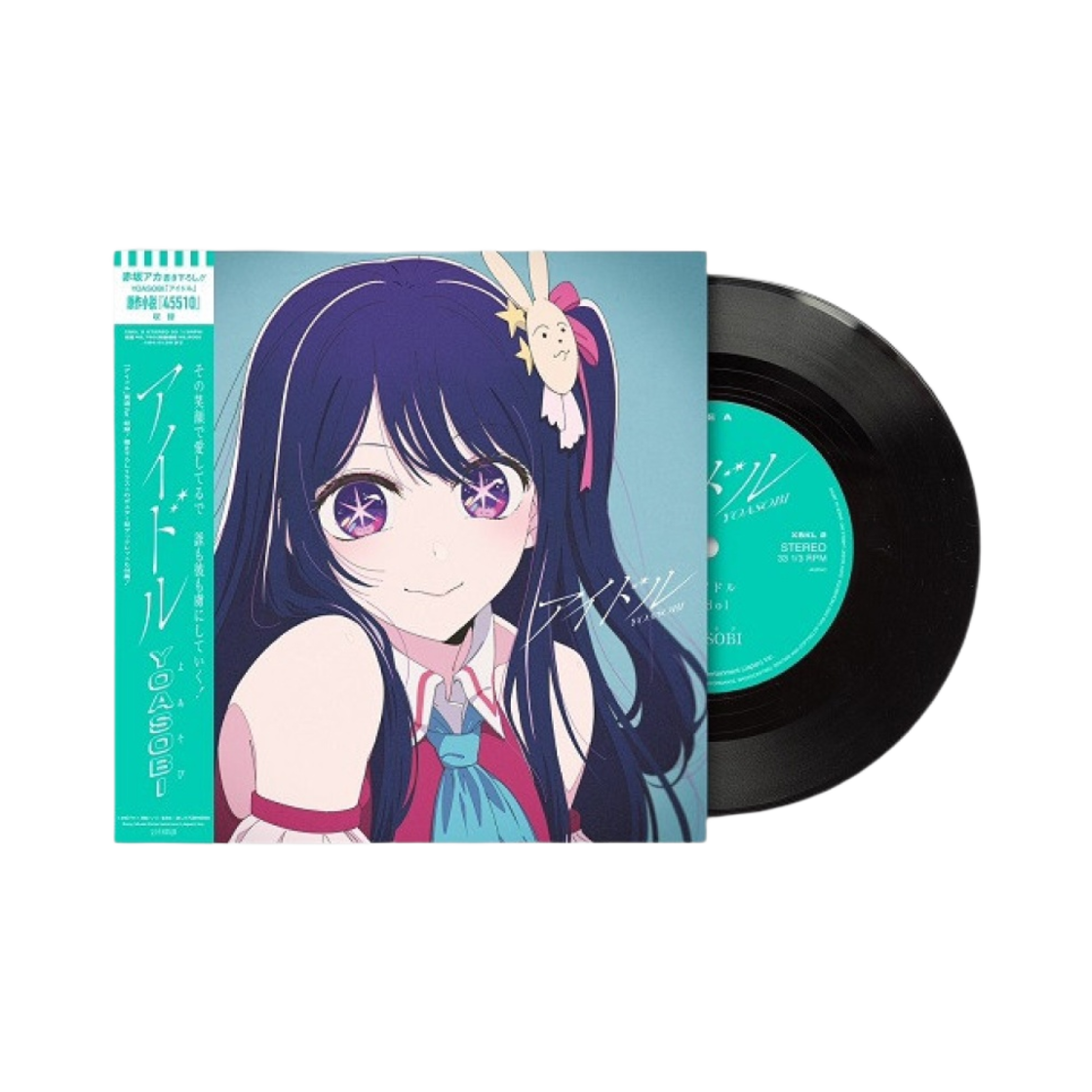 요아소비 아이돌 LP(Yoasobi Idol LP)