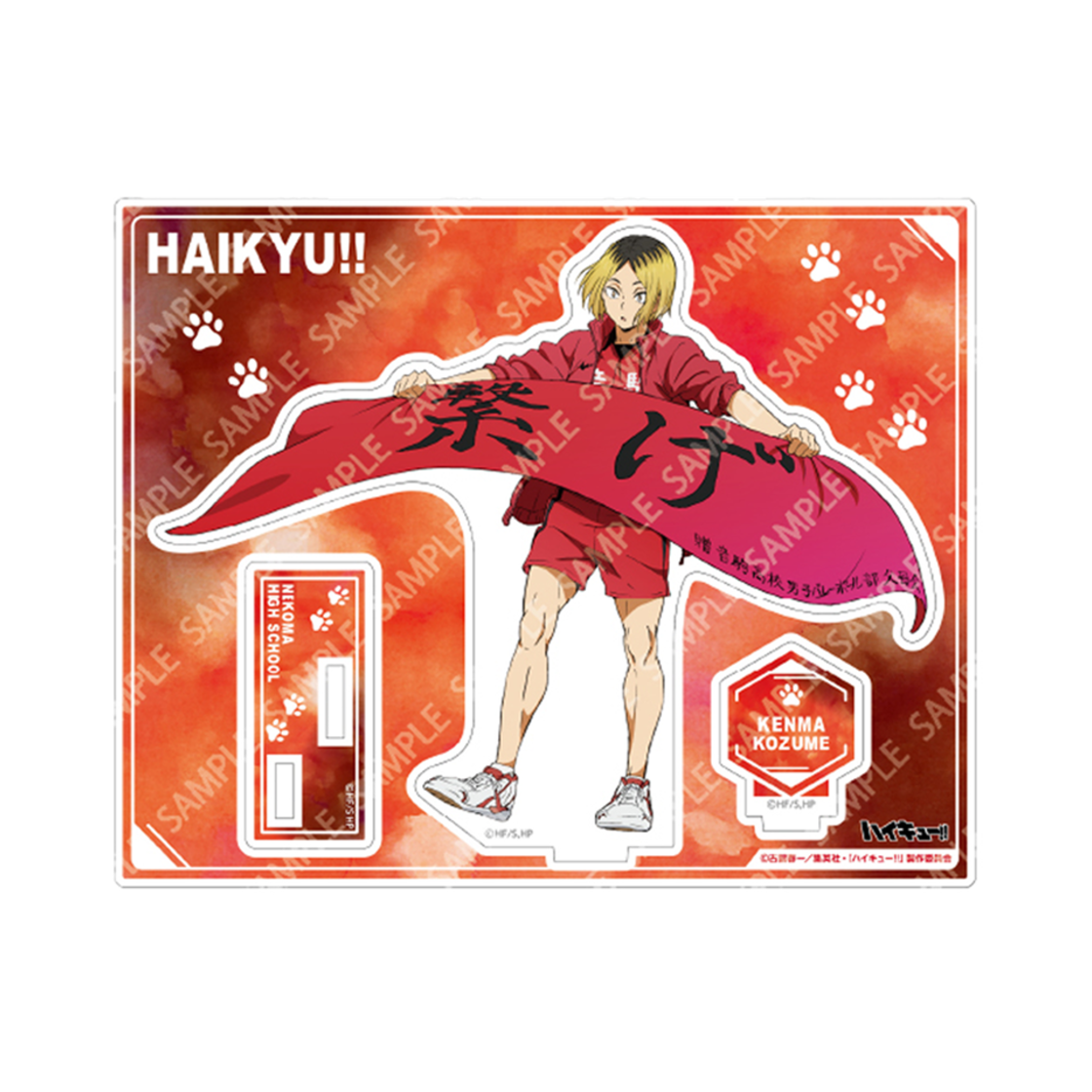 하이큐 POMMOP 현수막 아크릴 스탠드 켄마(HAIKYU POMMOP Banner Acrylic Stand Kenma)