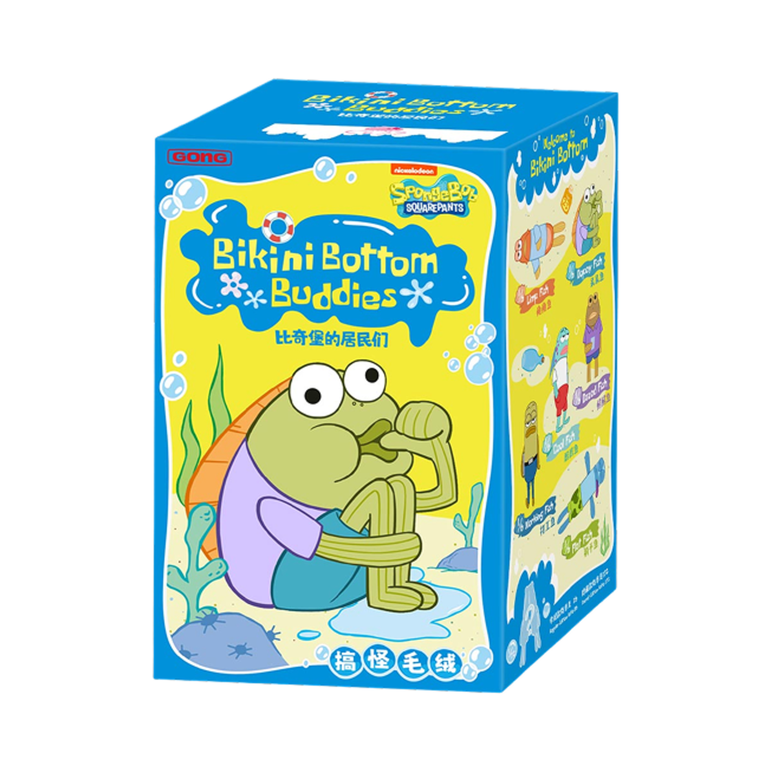 팝마트 비키니 시티 버디즈 윔지컬 플러시 (1개입)(Pop Mart Bikini Bottom Buddies Whimsical Plush (1 Blind Box))