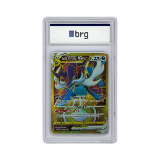 Pokemon Card Game Battle Region Full Art Hisuian Samurott Vstar 2022 UR