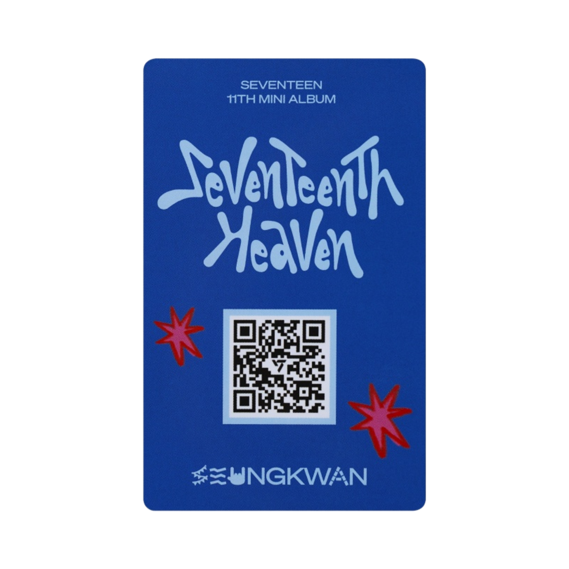세븐틴 공개 방송 세븐틴스 헤븐 음악의 신 승관(Seventeen Public Broadcasting Seventeenth Heaven God of Music Seungkwan) - 2