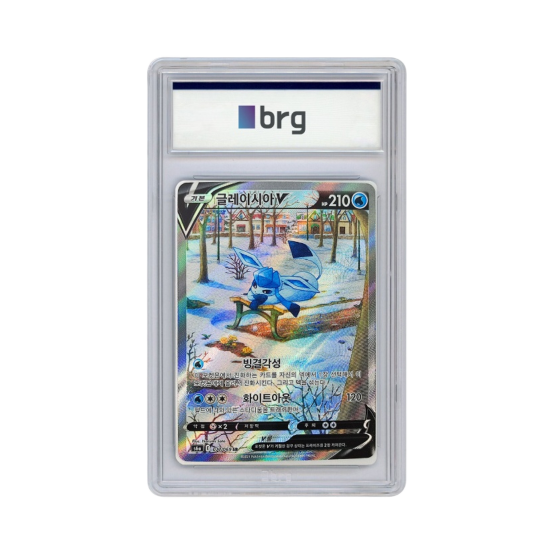 - Pokemon Card Game Eevee Heroes Special Art Glaceon V 2021 SR - 대표 이미지 #1