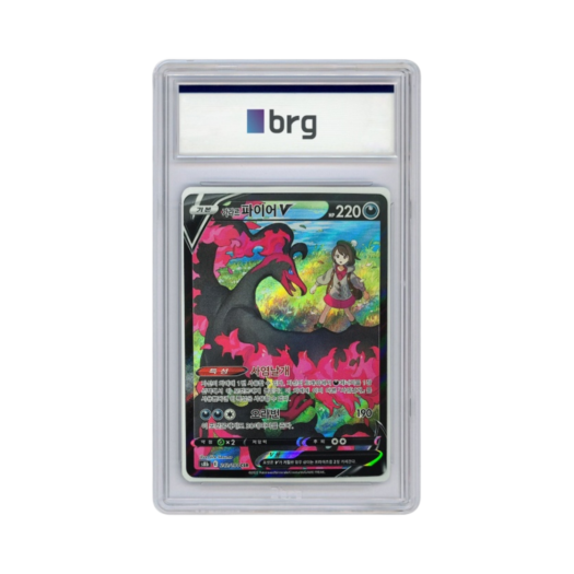 Pokemon Card Game Vmax Climax Full Art Galarian Moltres V 2022 CSR