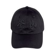 Darkr8m Studio Busan Black Logo Cap
