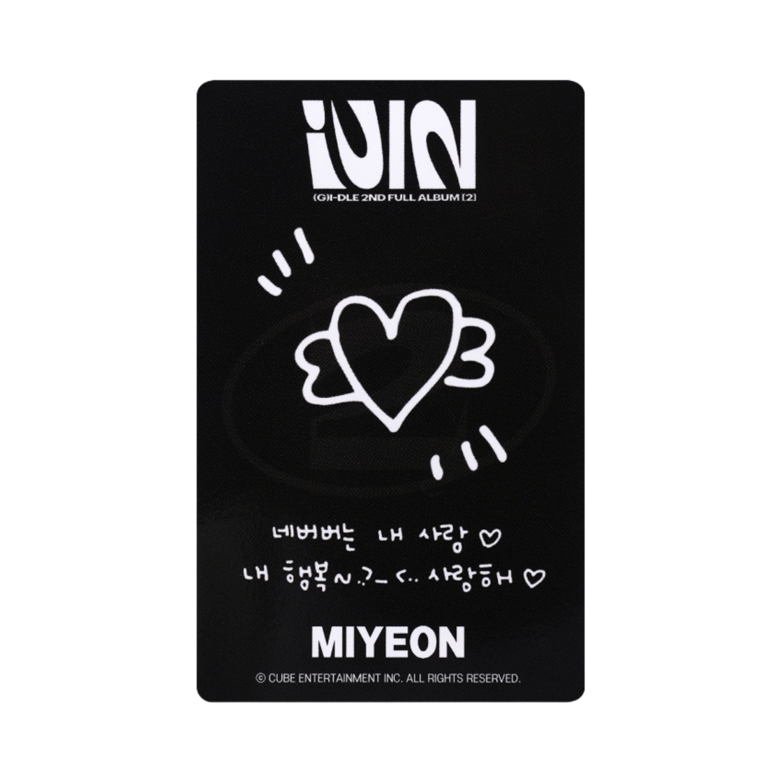 (여자)아이들 공개 방송 미니 팬미팅 2 슈퍼 레이디 미연((G)I-dle Public Broadcasting Mini Fan Meeting 2 Super Lady Miyeon) - 2