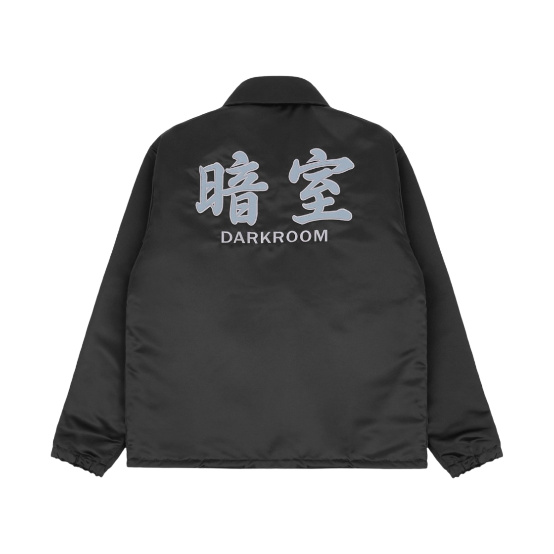 다크룸 스튜디오 x 하드히터스 사틴 코치 자켓 블랙(Darkr8m Studio x Hardhitters Satin Coach Jacket Black)