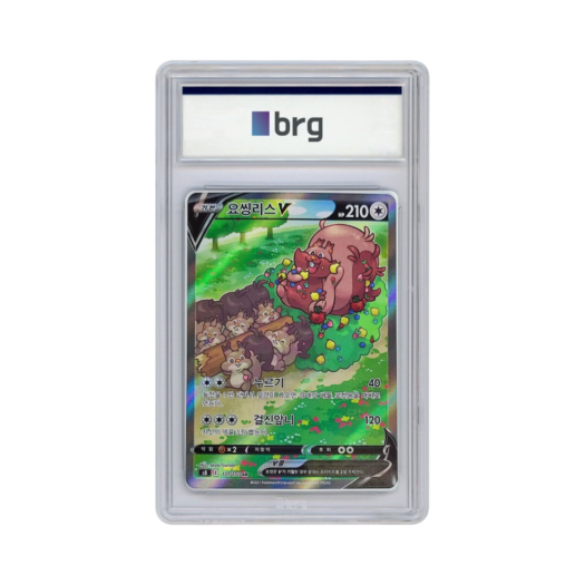 Pokemon Card Game Fusion Arts Special Art Greedent V 2021 SR