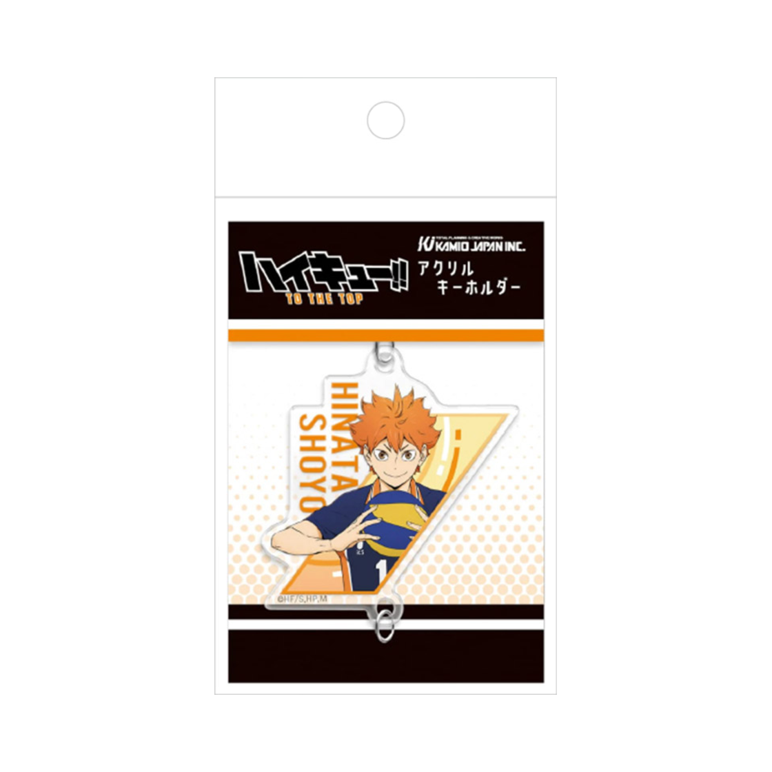 4550432032330 HAIKYU Connection Acrylic Keyring Hinata
