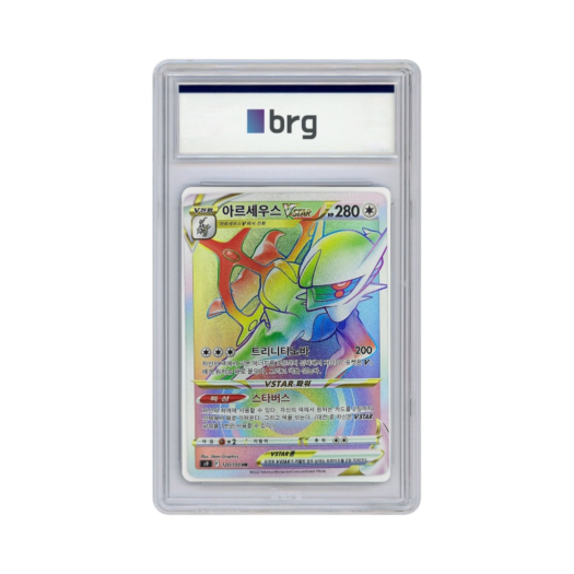 Pokemon Card Game Star Birth Full Art Arceus Vstar 2022 HR
