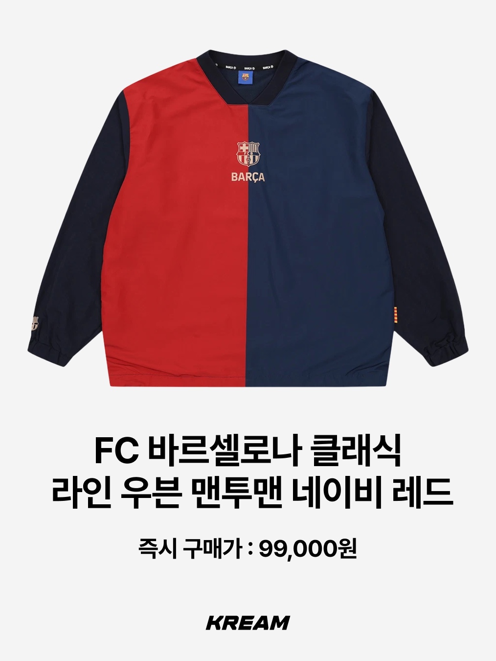 FC Barcelona Stripe Polo Shirt Red, FC Barcelona Classic Line Gym Sack Black 착용 스타일 - 6