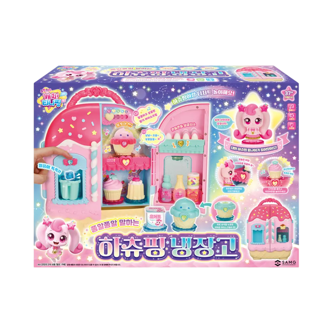 캐치! 티니핑 슈팅스타 하츄핑 냉장고(Catch! Teenieping Shooting Star Heartsping Refrigerator)