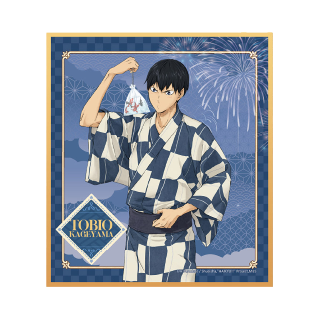 6977299620469 HAIKYU Matsuri Colored Paper Kageyama